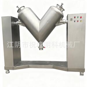 中药材搅拌混合机香辛料混合机珍珠奶茶原料混合机小型粉末混料机