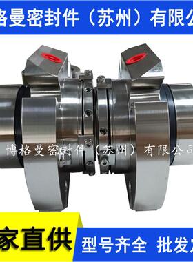 SZCARTEX机械密封SZCARTEX-SN-50机械密封现货量大价优