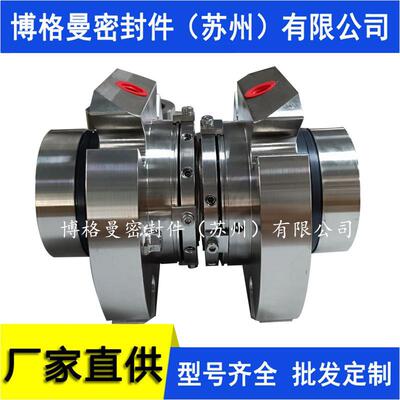 SZCARTEX-SN-53机械密封CARTEX-SN机械密封 苏州博格曼机械密封