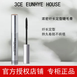 品牌大牌3ceeunhyehouse，浓密纤长定型睫毛膏，卷翘防水不晕染