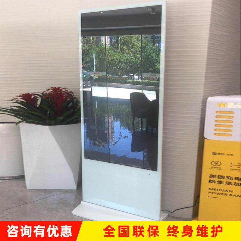 白色触摸落地广告机智能液晶立式电子显示屏查询触控一体机刷屏机