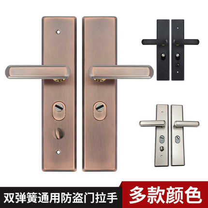 CA防盗门把手不锈钢多功能通用加厚面板门锁老式门拉手大门把手