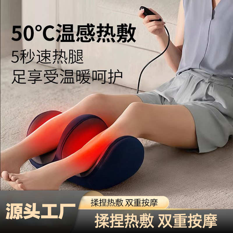家用足底按摩仪脚部按摩垫脚底按摩器加热多功能脚按摩足部按摩器