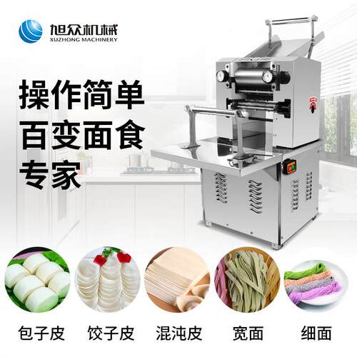 小型全自动豪华式压面面条机商用蔬菜杂粮湿面多功能面条机厂家