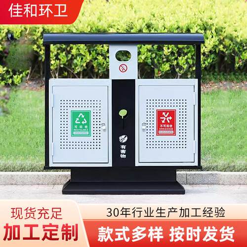室外大号不锈钢果皮箱室外小区景区公园分类垃圾箱