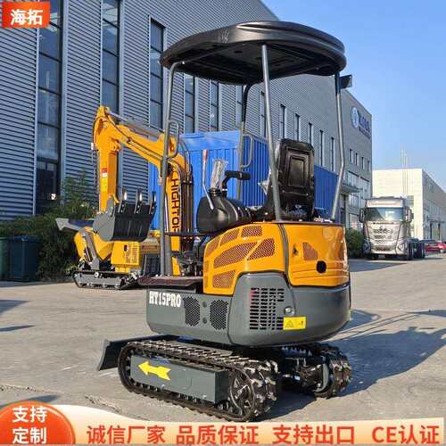 5出口韩国1.吨小挖掘型机海拓HT15微挖土型机果HT15PRO园农用迷你