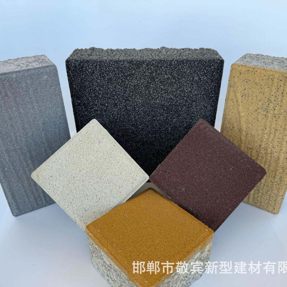 透水砖面包砖人行道渗水砖城市绿化建筑工程水泥砖混凝土透水