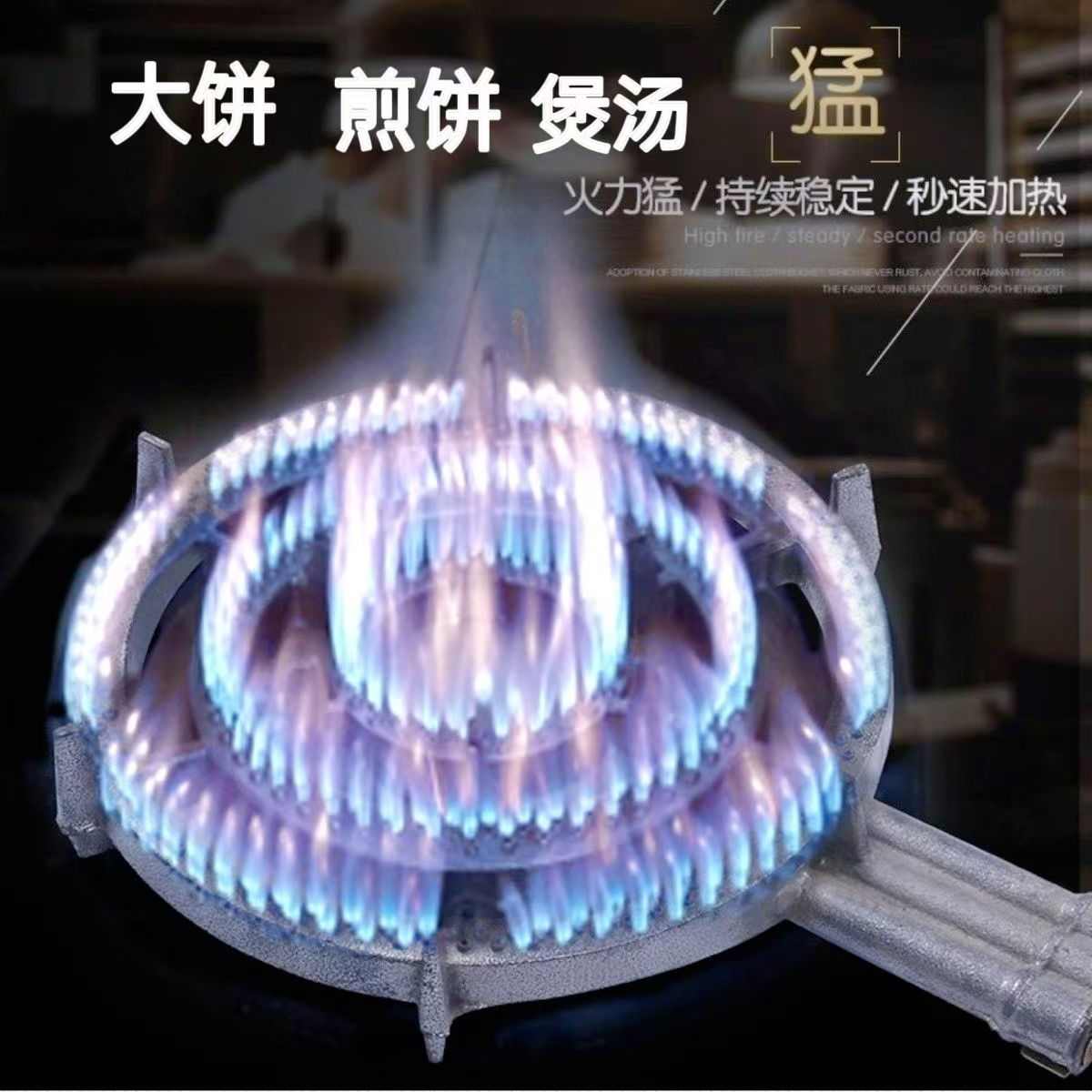 电打火煤气灶单灶商用猛火灶液化气灶摆摊专用大三环灶燃气灶炉头