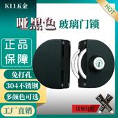 免开孔304不锈钢玻璃门锁雅黑色钢化门推拉办公室商铺玻璃锁双开