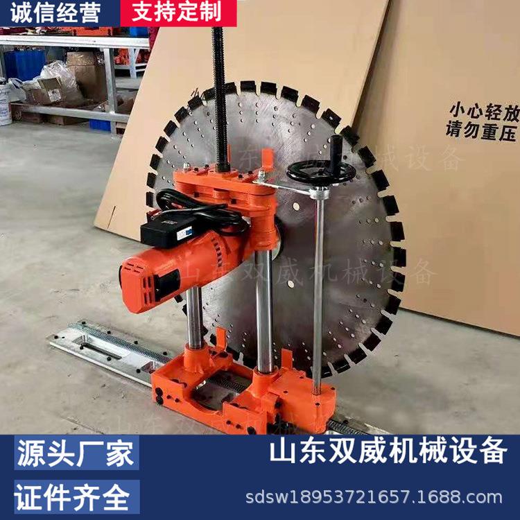 混凝土墙面切割机 装修墙壁切墙锯 钢筋混凝土电动切墙机厂家