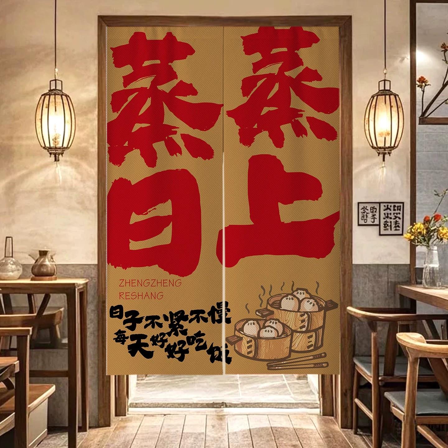 餐饮饭店厨房门帘遮挡帘定制店铺商用面馆后厨半截隔断布帘免打孔图片