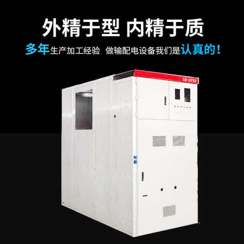 高压固态电阻柜一体化软集中式软补偿启动器起动高压液体柜启动柜