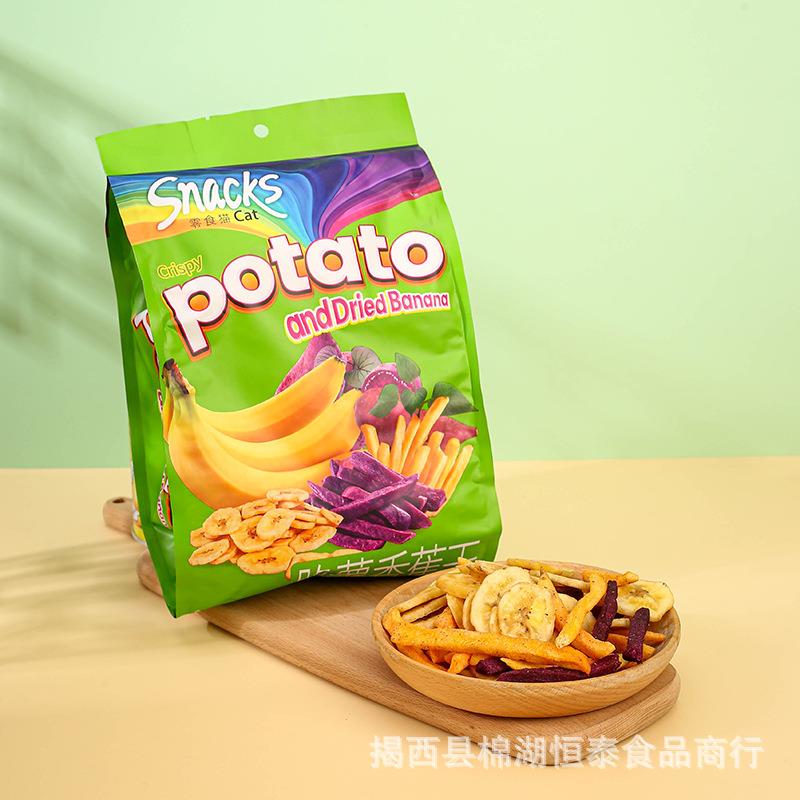 果蔬脆菠萝蜜脆/脆署香蕉干零食摆盘茶点 地摊小零食儿童脆香干片