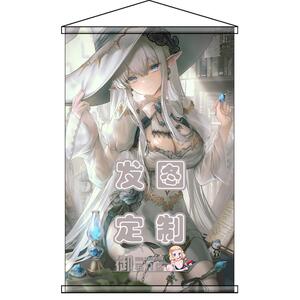 御宅11区超大挂画定制卡通周边壁画卷轴式海报二次元挂布包邮