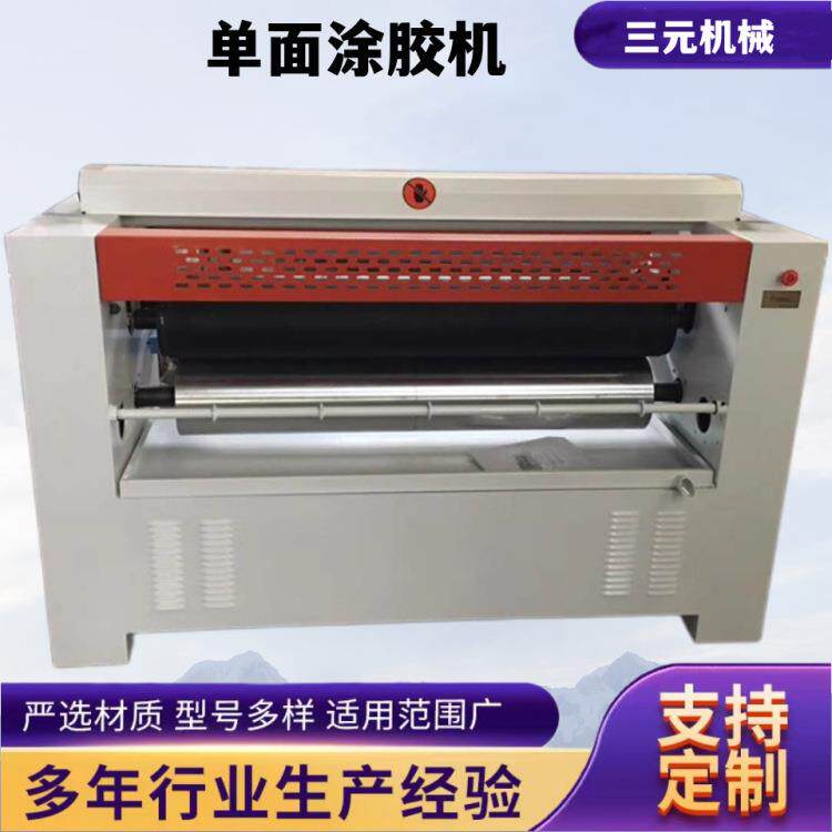 自动上料深拉伸凹凸膜压门板过胶机 胶量可调地暖模块涂胶机