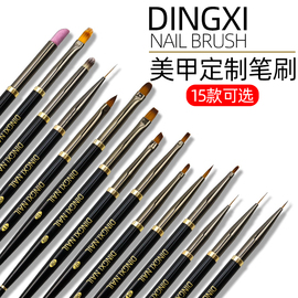 丁茜dingxi日式拉线美甲笔，圆头笔彩绘笔，平头笔万能光疗笔美甲专用