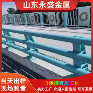 供应公路防撞护栏 道路隔离栏杆厂家 河道景观天桥高架桥防撞护栏
