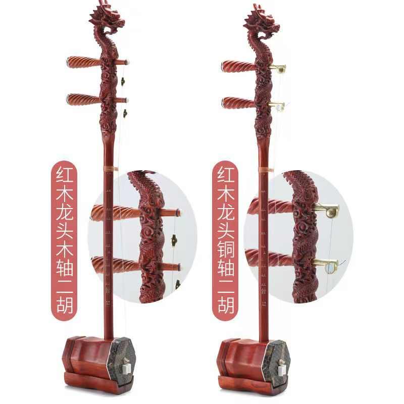 红木二胡带盒黑檀二胡乐器厂家红花梨二胡全套配件