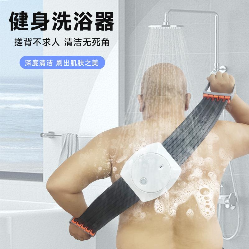 搓澡搓背神器电动长续航安全防水适用老人和胖胖人赠礼袋