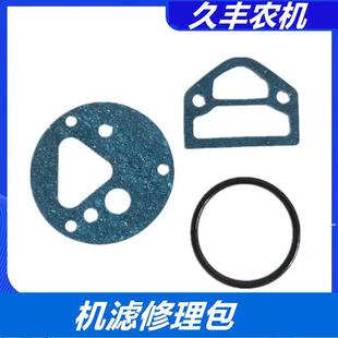 沃得锐龙收割机配件机油滤芯密封纸垫常柴引擎机滤纸垫修理包