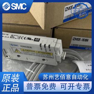 0106Z SMC静电消除器IZN10E 0206 11P06Z 01P06 1106 IZN10E