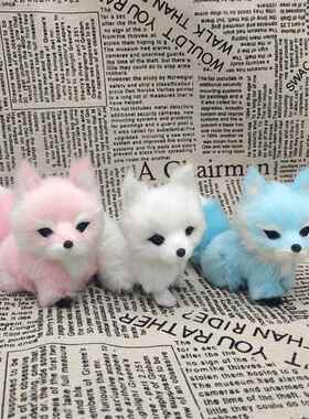 送玩偶大白狐毛绒三颜色可选长13cm高9cm同学朋友真小狐狸摆件同