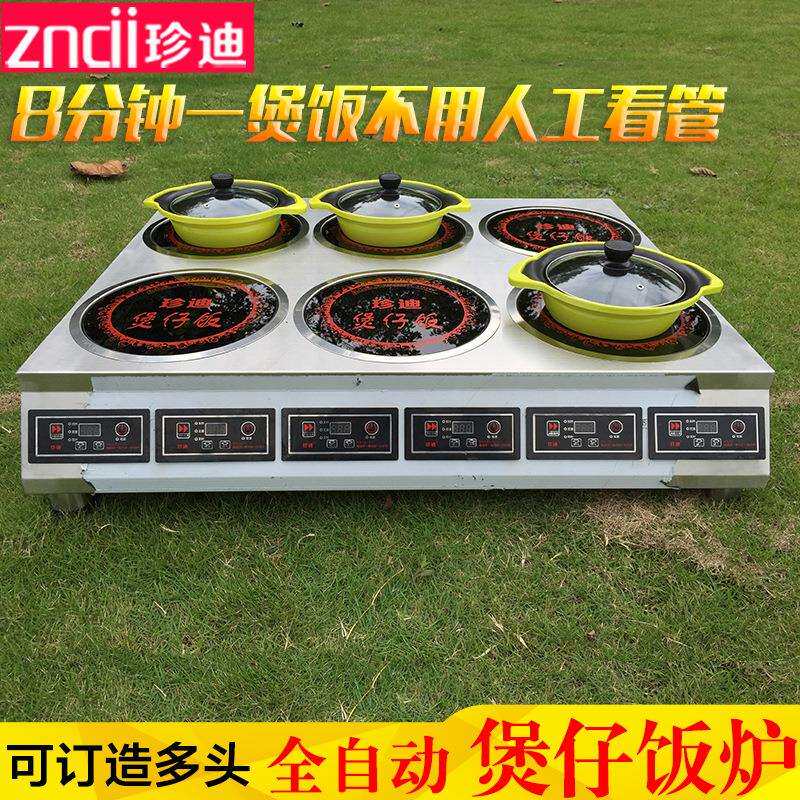 珍迪煲仔饭锅电磁炉专用铸铁砂锅家用商用黄焖鸡饭砂锅米线煲仔锅