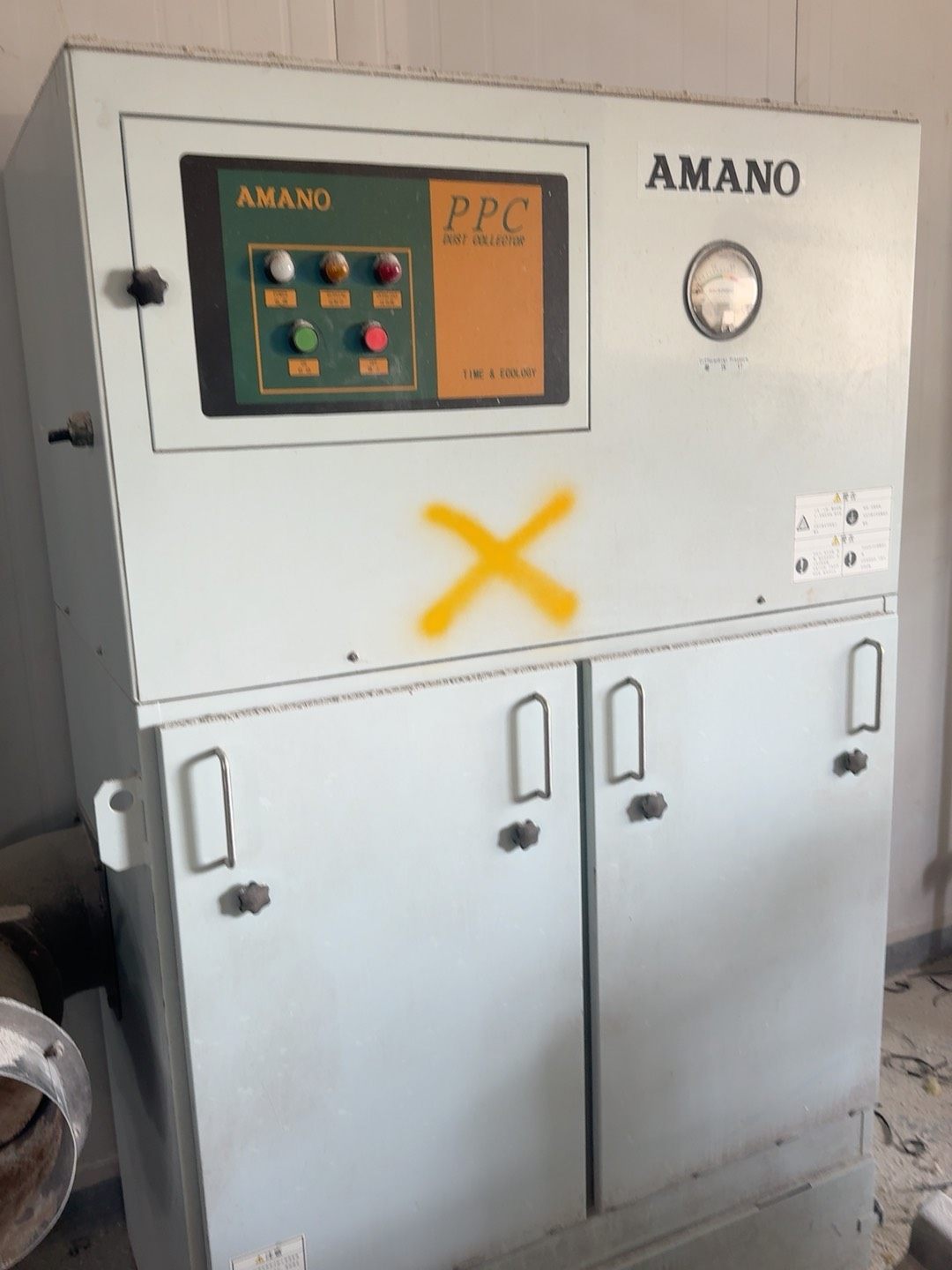 日本安满能工业集尘器集尘机