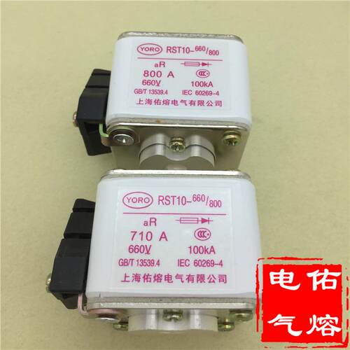 RST1 RST10 RST11 RST16 STF4 STF5 690V 800V 1000V快速熔断器