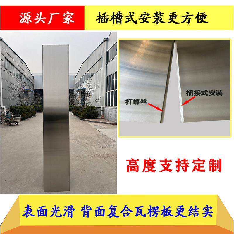 304不锈钢墙板吊顶板厨房墙板不锈钢装饰板