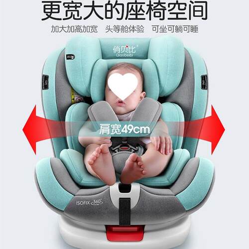 儿童座椅汽可旋转婴儿宝宝坐椅车载C008儿童便简易车用携式躺棉