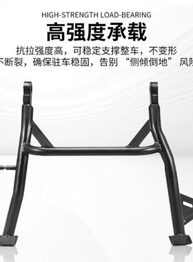 适用春风800MTX 800MT-X 改装中撑 驻车支架 起车架 大脚撑 大梯