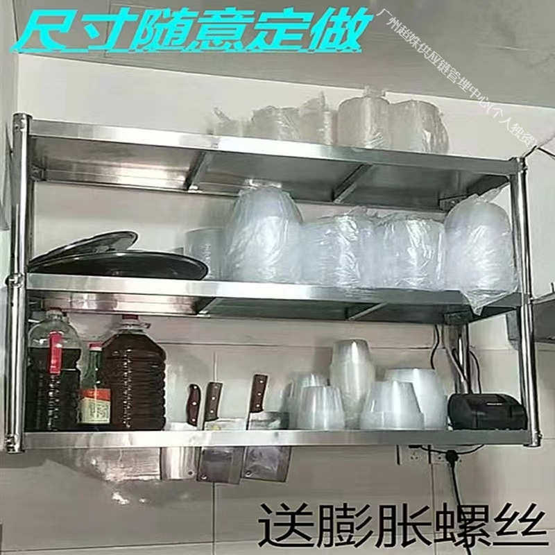 微波炉架子置物架两层厨房台面不锈钢落地多层置桌面烤箱锅杂物架,厨房/烹饪用具,厨房抽屉置物架,淘宝优惠券,粉丝福利购,淘宝优惠卷