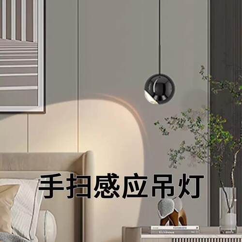 卧室床头悬珠小吊灯可调角度轻奢现代简约创意护眼可升降吊线灯具