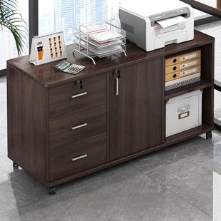 办公室文件柜桌下收纳柜办公柜置物边柜带抽屉木质带锁矮柜收纳柜