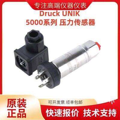 UNIK 5000  PTX5072-TC-A1-CA-H压力传感器 压力变送器