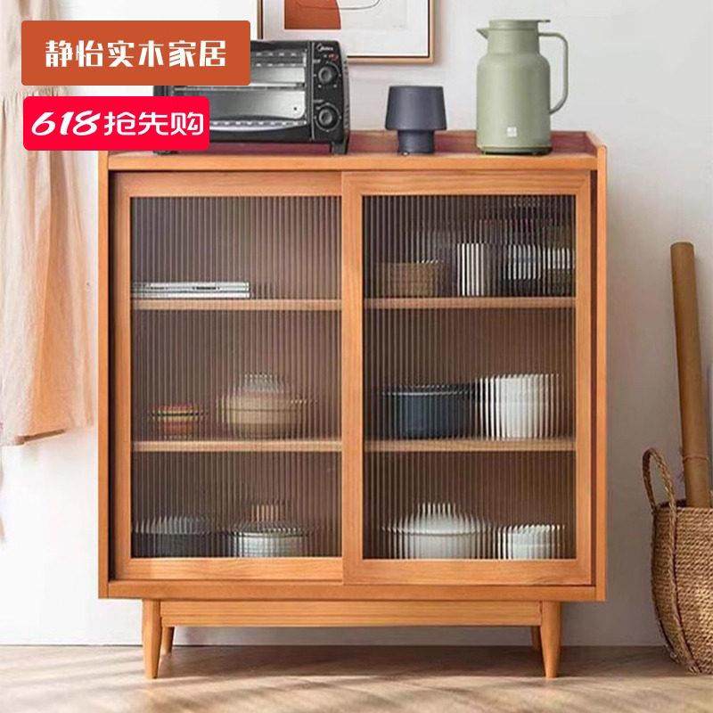 北欧实木餐边柜客厅厨房储物柜日式沙发边柜茶水柜简约家用碗柜