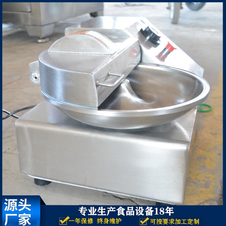 小型斩拌机生产厂家 各种型号斩拌机生产供应 蔬菜斩碎机5升容积