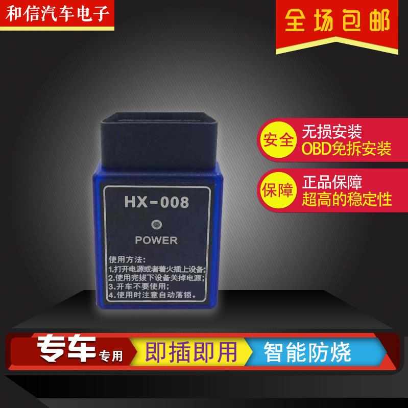北汽BJ40 BJ80 BJ90绅宝D50D70 X65里程调表器走表器跑表器加公里