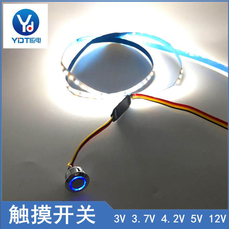 科技led灯台灯触摸开关变色调光亮度记忆触摸轻触感应开关