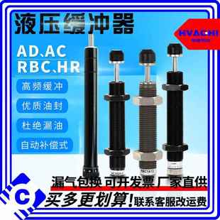 2725气缸阻尼吸震器 2015 油压缓冲器DC系列AC0806双向1210 1412