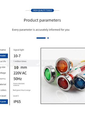 信号灯XD10-7电源指示灯LED开孔10mm蒸饭柜/冰箱/冰柜/开水器220V