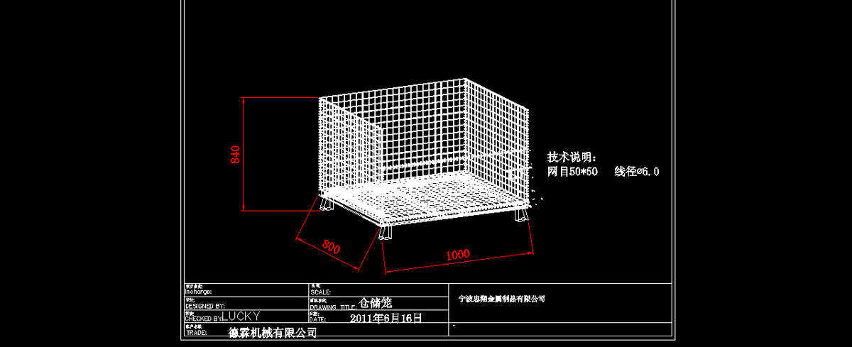 Хранение клетке 宁波工厂仓库1200*1000*890折叠式金属铁制 折式叠式物料仓储笼 Хранение клетке 宁波工厂仓库1200*1000*890折叠式金属铁制 折式叠式物料仓储笼