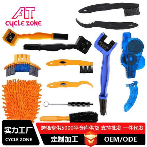 自行车洗链器清洁器套装链条盒山地单车配件保养工具清洗大毛刷