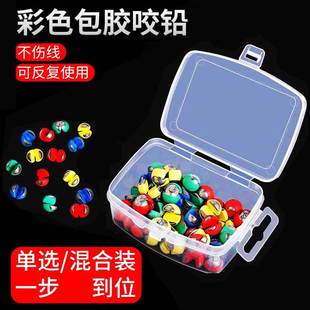 子线咬铅包胶夹铅加铅开口铅坠矶钓筏钓防走水小找底神器