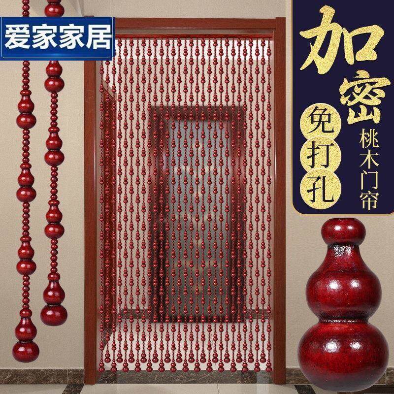 纯桃木实木门帘葫芦珠帘入户门对厕所化妆室过道挂吊帘风水帘