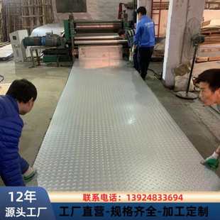 板防滑 201耐磨批发 板不锈钢304 不锈钢板楼梯压花