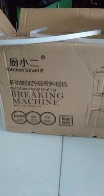 问清楚厨小二豆浆机破壁机怎么样？已用一星期细节爆料！