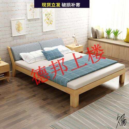 实木床高脚儿童简易床硬板床松木床架单人床主卧现代简约新中式