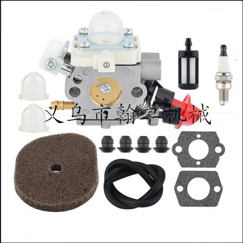 FS40C-E FS56 FS70 FC56 FC70 ZAMA C1M-S267 化油器 空滤器